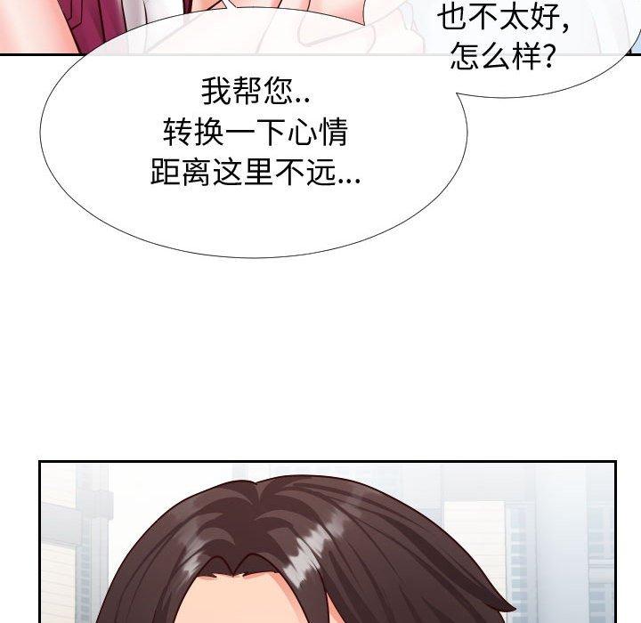 同一屋檐[抖漫]韩漫全集-同一屋檐-第 15 话无删减无遮挡章节图片 