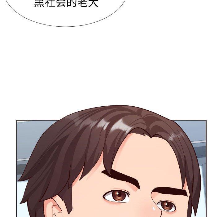 同一屋檐[抖漫]韩漫全集-同一屋檐-第 15 话无删减无遮挡章节图片 