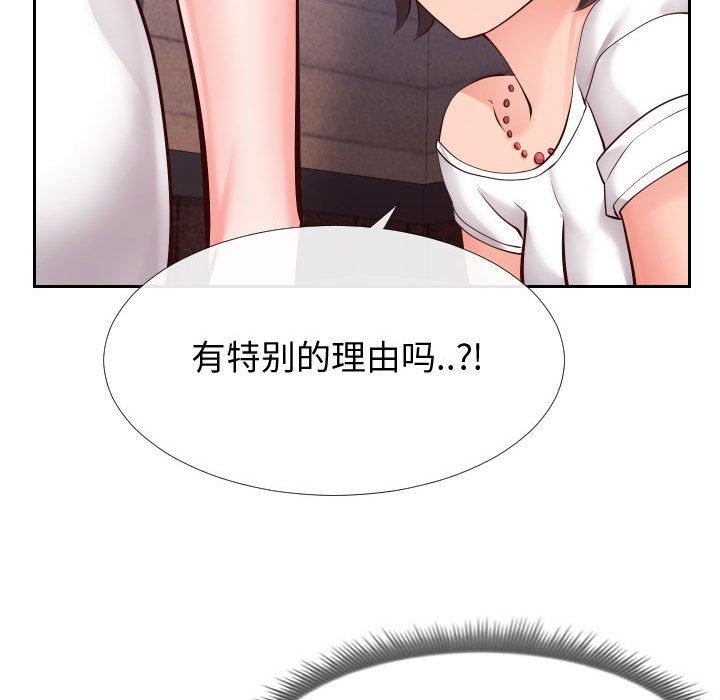 同一屋檐[抖漫]韩漫全集-同一屋檐-第 15 话无删减无遮挡章节图片 
