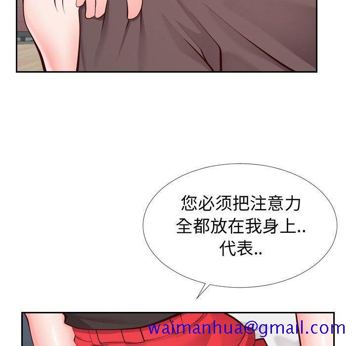 同一屋檐[抖漫]韩漫全集-同一屋檐-第 15 话无删减无遮挡章节图片 