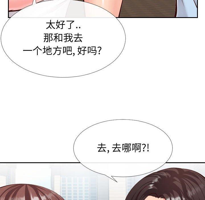同一屋檐[抖漫]韩漫全集-同一屋檐-第 15 话无删减无遮挡章节图片 