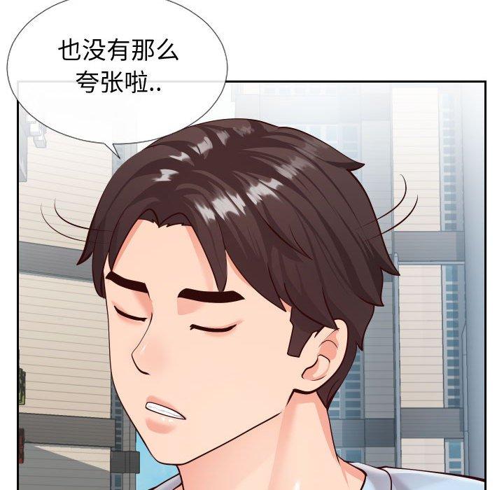 同一屋檐[抖漫]韩漫全集-同一屋檐-第 15 话无删减无遮挡章节图片 