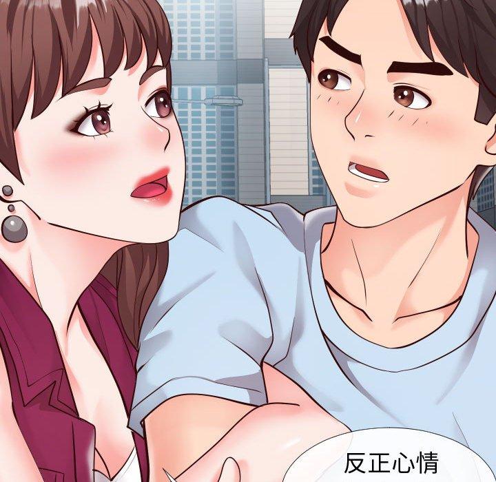 同一屋檐[抖漫]韩漫全集-同一屋檐-第 15 话无删减无遮挡章节图片 