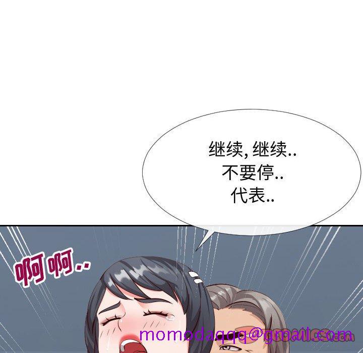 同一屋檐[抖漫]韩漫全集-同一屋檐-第 15 话无删减无遮挡章节图片 