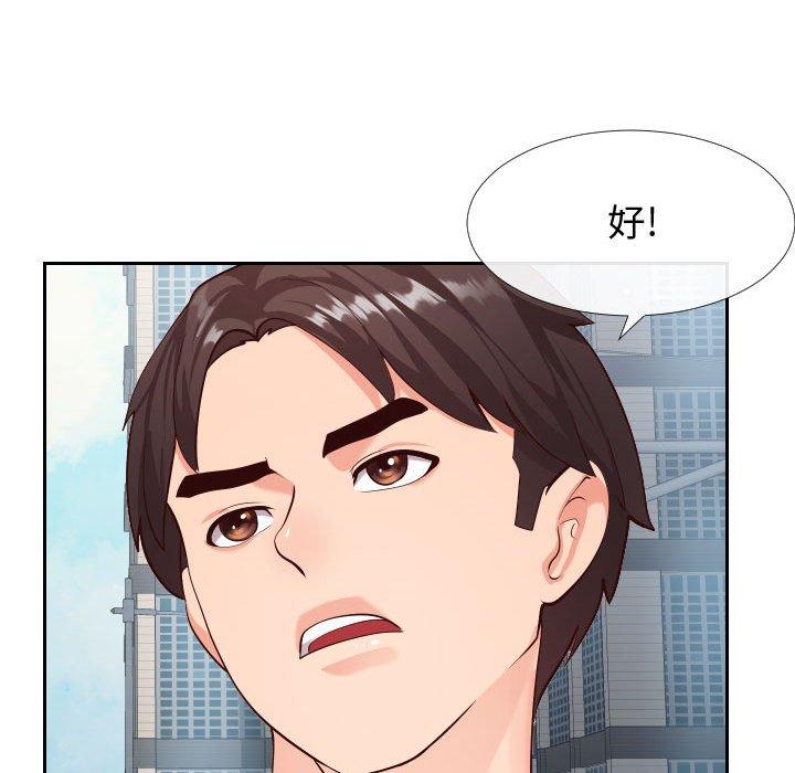 同一屋檐[抖漫]韩漫全集-同一屋檐-第 15 话无删减无遮挡章节图片 