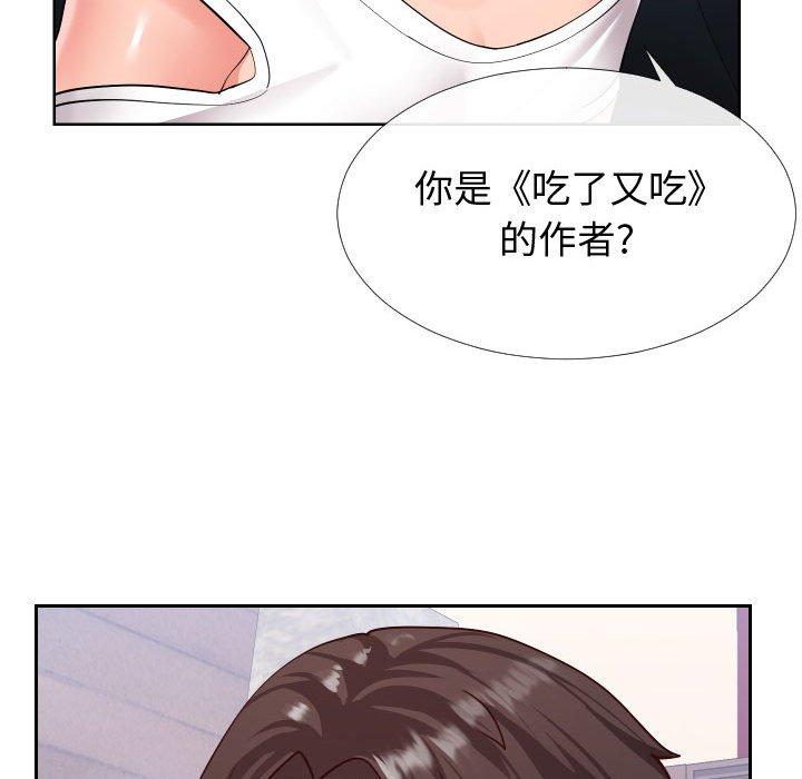 同一屋檐[抖漫]韩漫全集-同一屋檐-第 15 话无删减无遮挡章节图片 