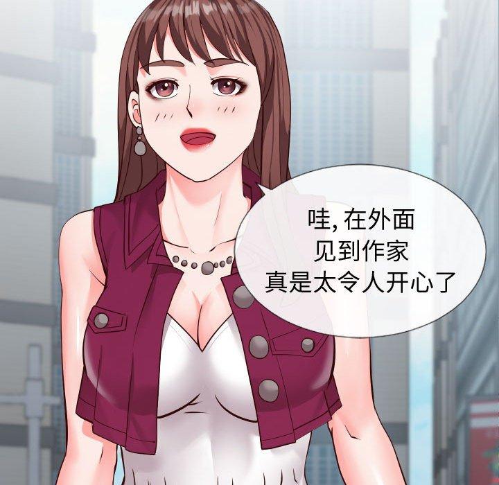 同一屋檐[抖漫]韩漫全集-同一屋檐-第 15 话无删减无遮挡章节图片 