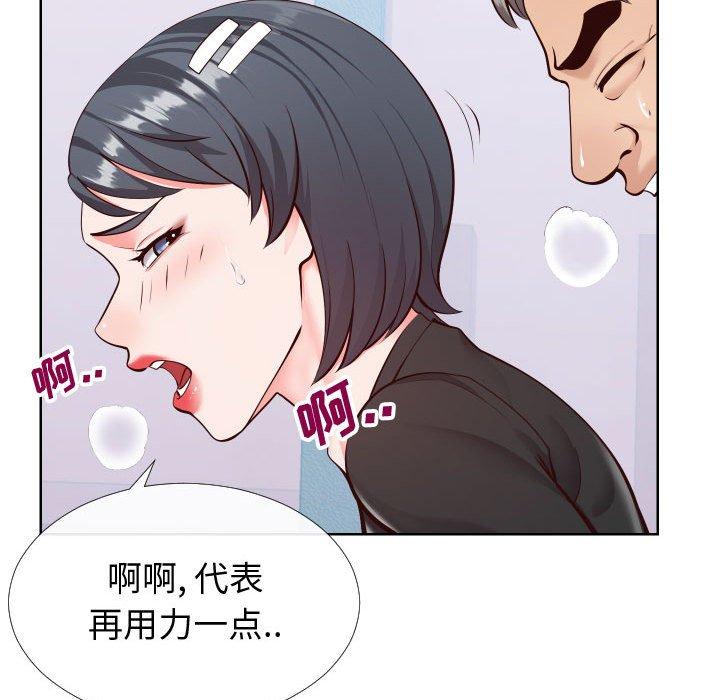 同一屋檐[抖漫]韩漫全集-同一屋檐-第 15 话无删减无遮挡章节图片 