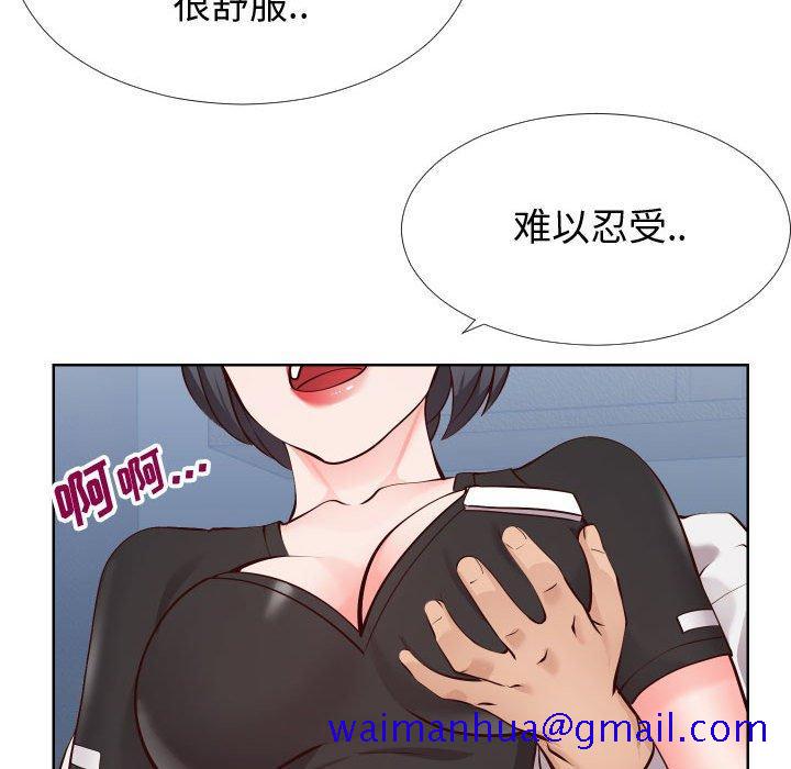 同一屋檐[抖漫]韩漫全集-同一屋檐-第 15 话无删减无遮挡章节图片 