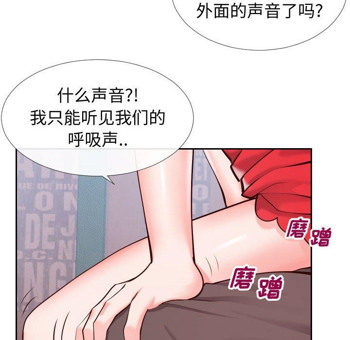 同一屋檐[抖漫]韩漫全集-同一屋檐-第 15 话无删减无遮挡章节图片 
