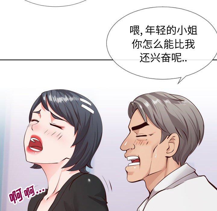 同一屋檐[抖漫]韩漫全集-同一屋檐-第 15 话无删减无遮挡章节图片 