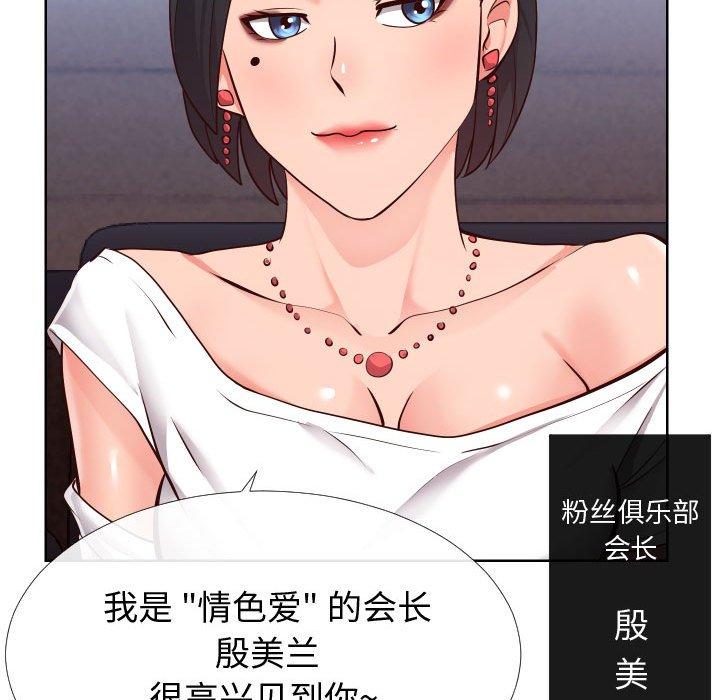 同一屋檐[抖漫]韩漫全集-同一屋檐-第 15 话无删减无遮挡章节图片 