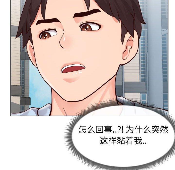 同一屋檐[抖漫]韩漫全集-同一屋檐-第 15 话无删减无遮挡章节图片 