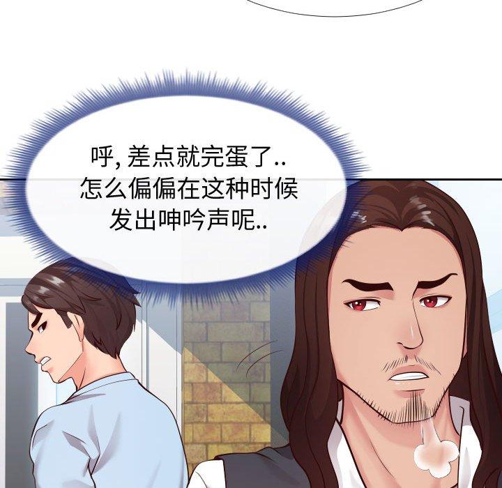 同一屋檐[抖漫]韩漫全集-同一屋檐-第 15 话无删减无遮挡章节图片 