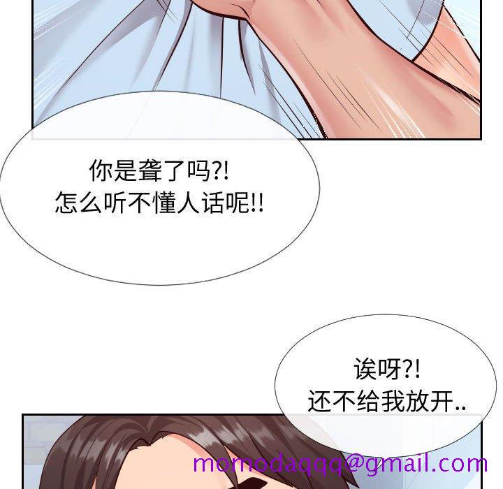 同一屋檐[抖漫]韩漫全集-同一屋檐-第 15 话无删减无遮挡章节图片 