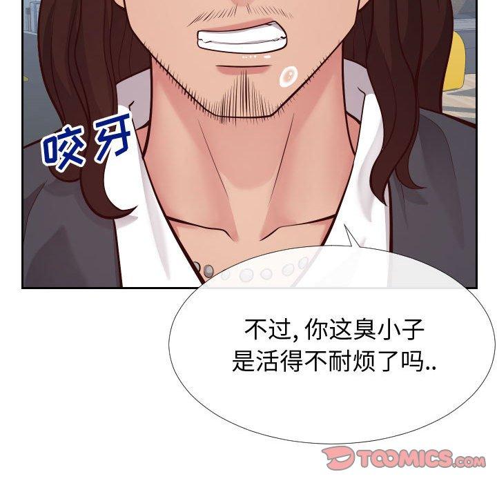 同一屋檐[抖漫]韩漫全集-同一屋檐-第 15 话无删减无遮挡章节图片 