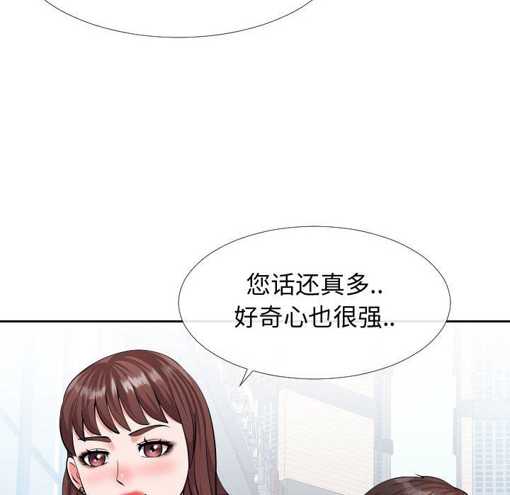 同一屋檐[抖漫]韩漫全集-同一屋檐-第 15 话无删减无遮挡章节图片 