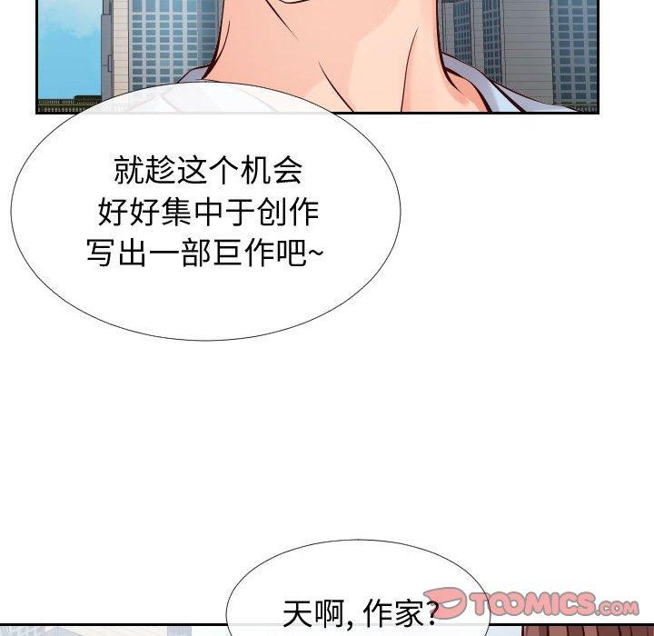同一屋檐[抖漫]韩漫全集-同一屋檐-第 15 话无删减无遮挡章节图片 