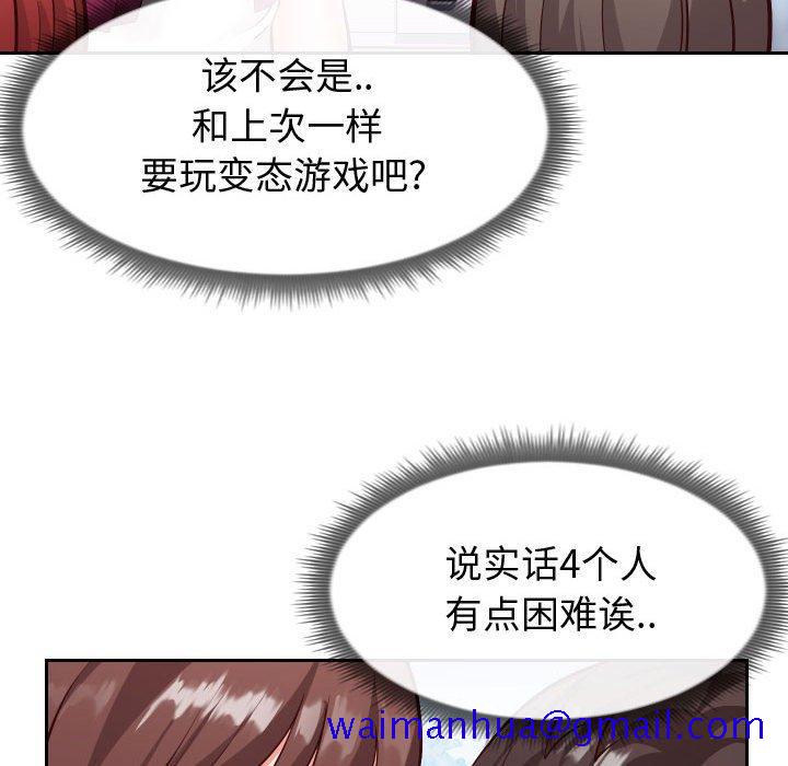 同一屋檐[抖漫]韩漫全集-同一屋檐-第 15 话无删减无遮挡章节图片 