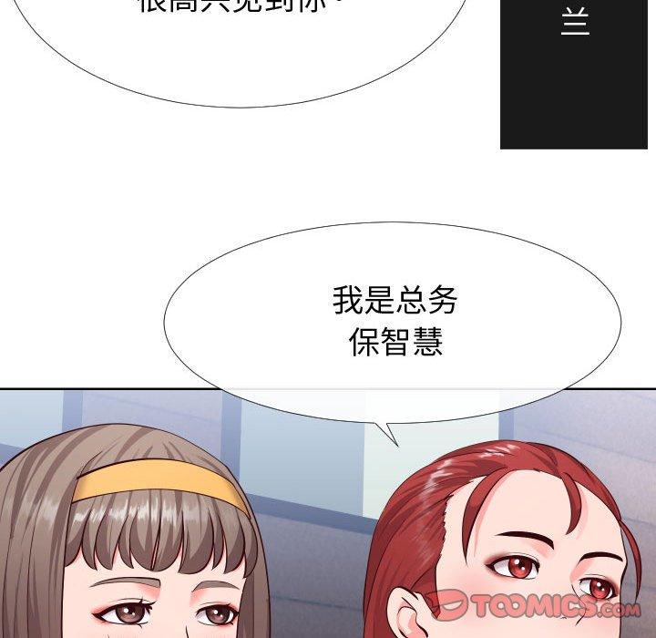 同一屋檐[抖漫]韩漫全集-同一屋檐-第 15 话无删减无遮挡章节图片 