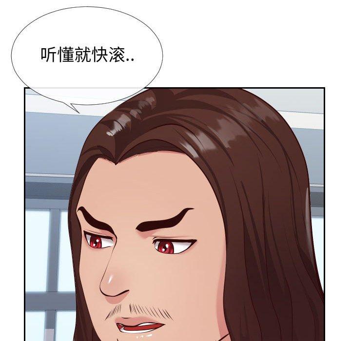 同一屋檐[抖漫]韩漫全集-同一屋檐-第 15 话无删减无遮挡章节图片 