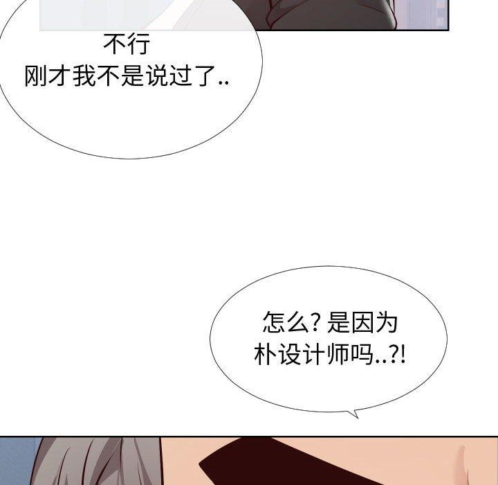 同一屋檐[抖漫]韩漫全集-同一屋檐-第 15 话无删减无遮挡章节图片 