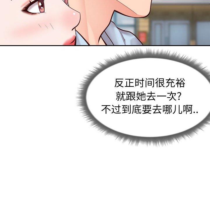 同一屋檐[抖漫]韩漫全集-同一屋檐-第 15 话无删减无遮挡章节图片 