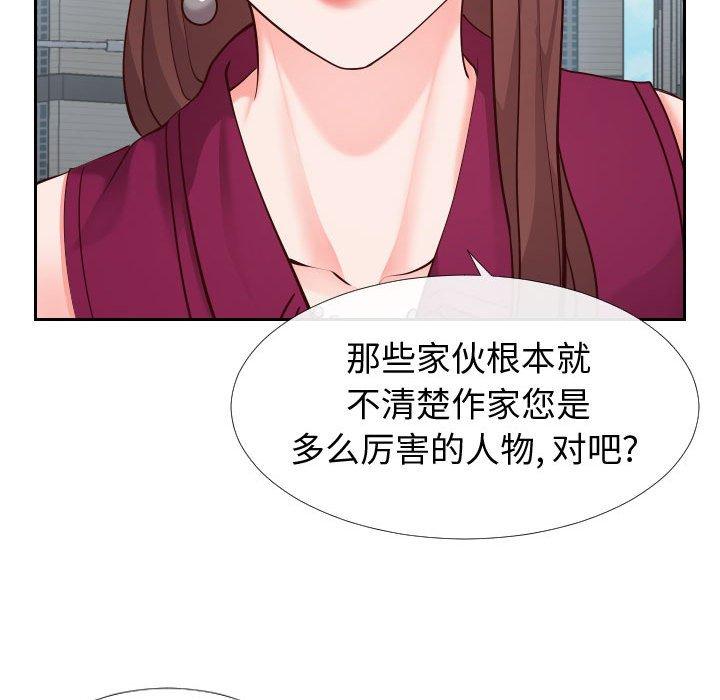 同一屋檐[抖漫]韩漫全集-同一屋檐-第 15 话无删减无遮挡章节图片 