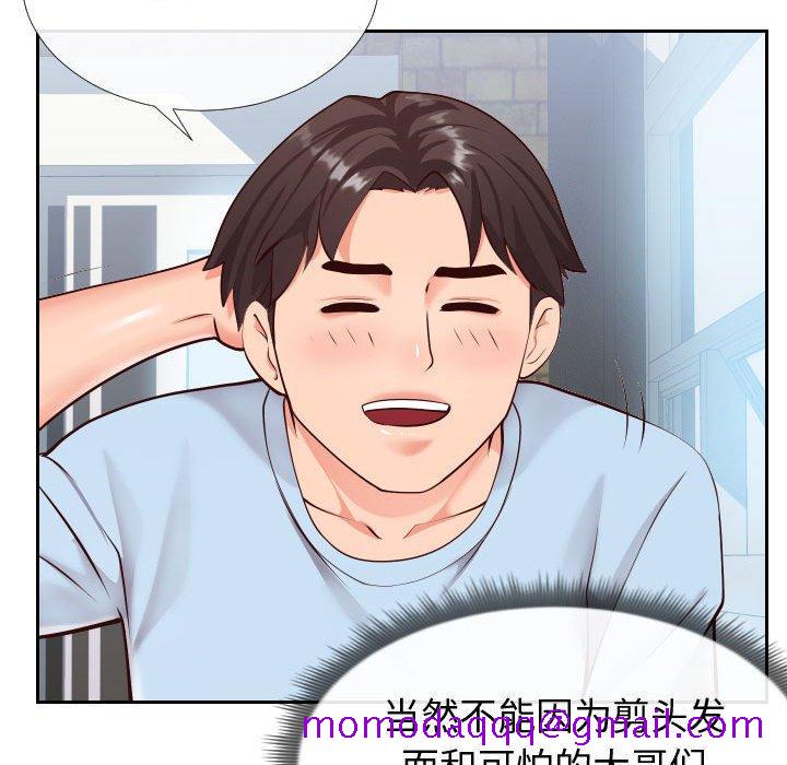 同一屋檐[抖漫]韩漫全集-同一屋檐-第 15 话无删减无遮挡章节图片 