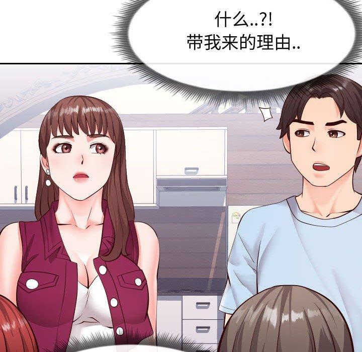 同一屋檐[抖漫]韩漫全集-同一屋檐-第 15 话无删减无遮挡章节图片 