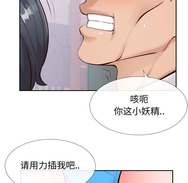 同一屋檐[抖漫]韩漫全集-同一屋檐-第 15 话无删减无遮挡章节图片 