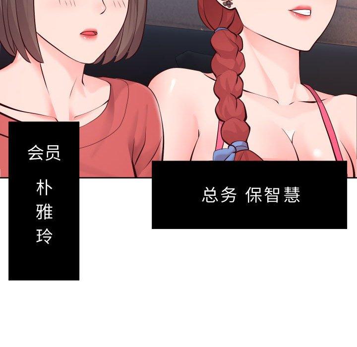 同一屋檐[抖漫]韩漫全集-同一屋檐-第 15 话无删减无遮挡章节图片 