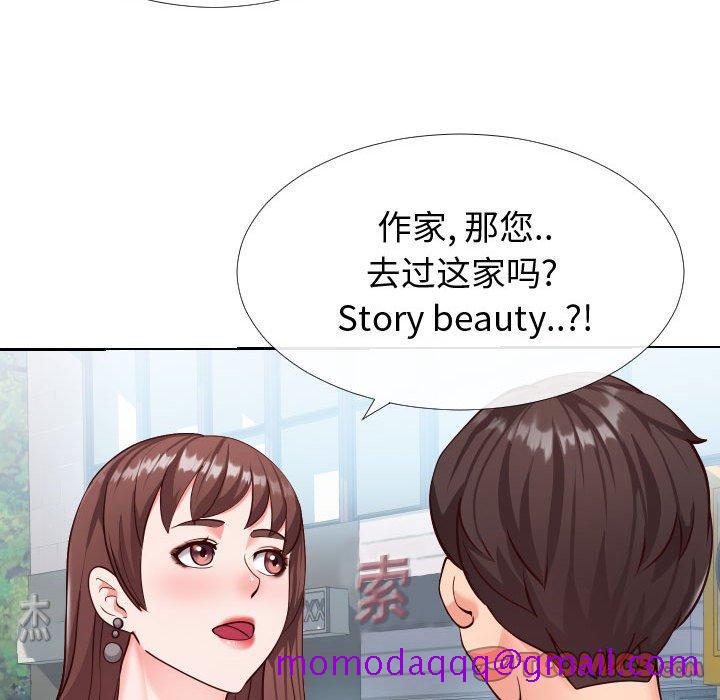 同一屋檐[抖漫]韩漫全集-同一屋檐-第 15 话无删减无遮挡章节图片 