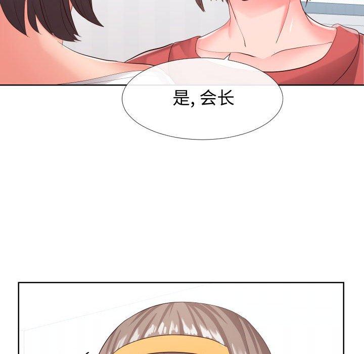 同一屋檐[抖漫]韩漫全集-同一屋檐-第 16 话无删减无遮挡章节图片 