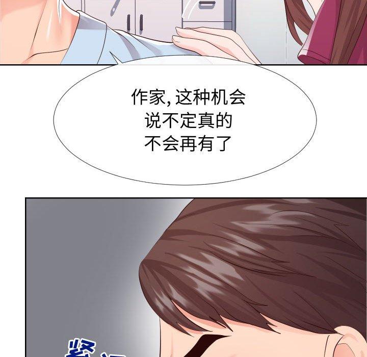 同一屋檐[抖漫]韩漫全集-同一屋檐-第 16 话无删减无遮挡章节图片 