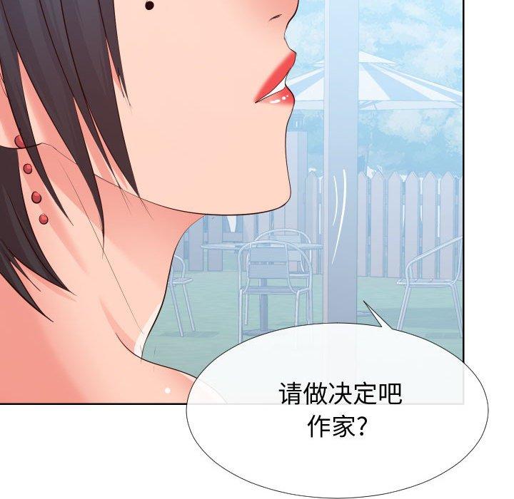 同一屋檐[抖漫]韩漫全集-同一屋檐-第 16 话无删减无遮挡章节图片 