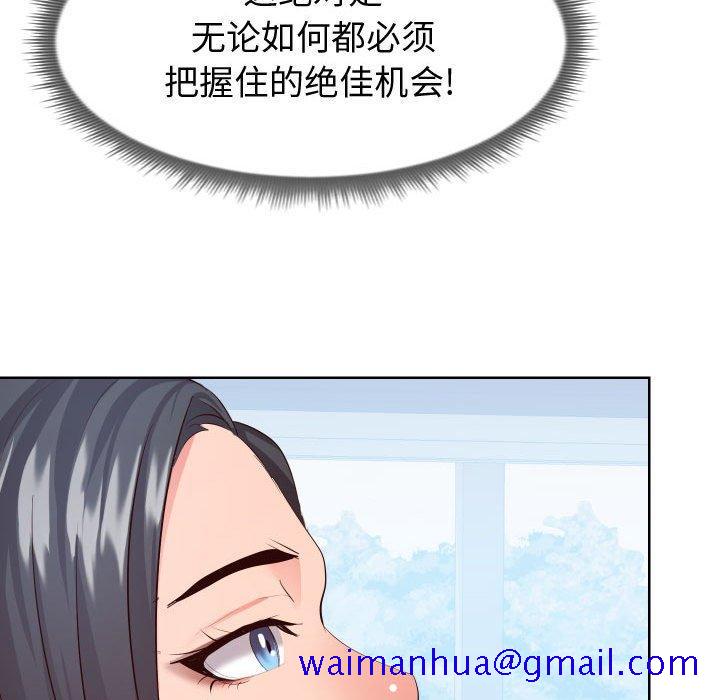同一屋檐[抖漫]韩漫全集-同一屋檐-第 16 话无删减无遮挡章节图片 