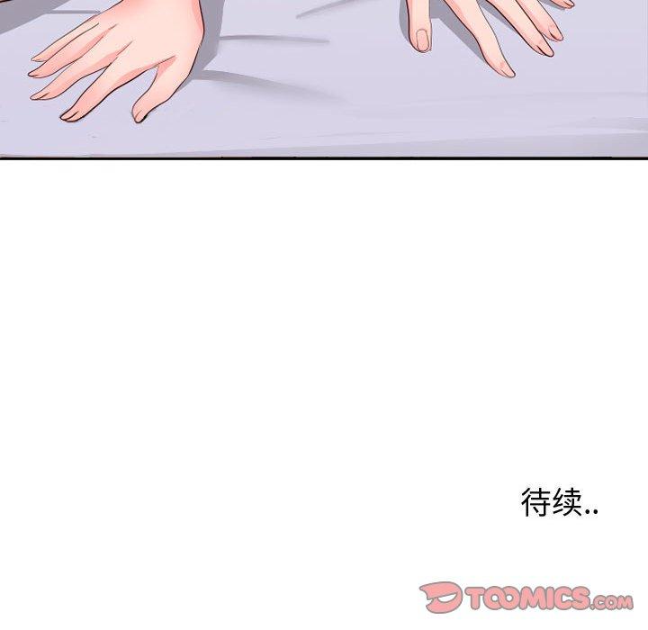 同一屋檐[抖漫]韩漫全集-同一屋檐-第 16 话无删减无遮挡章节图片 