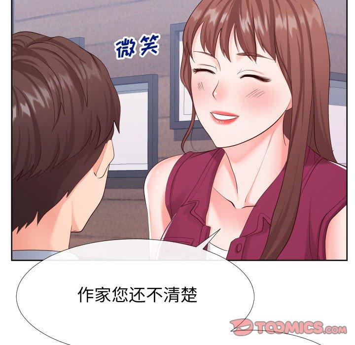 同一屋檐[抖漫]韩漫全集-同一屋檐-第 16 话无删减无遮挡章节图片 