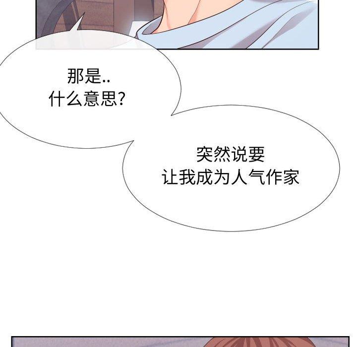 同一屋檐[抖漫]韩漫全集-同一屋檐-第 16 话无删减无遮挡章节图片 