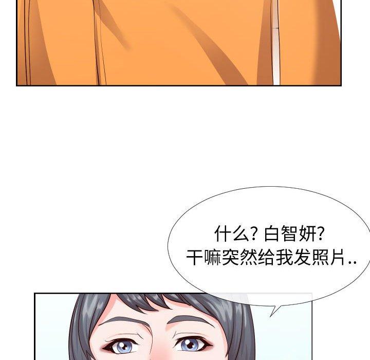同一屋檐[抖漫]韩漫全集-同一屋檐-第 16 话无删减无遮挡章节图片 