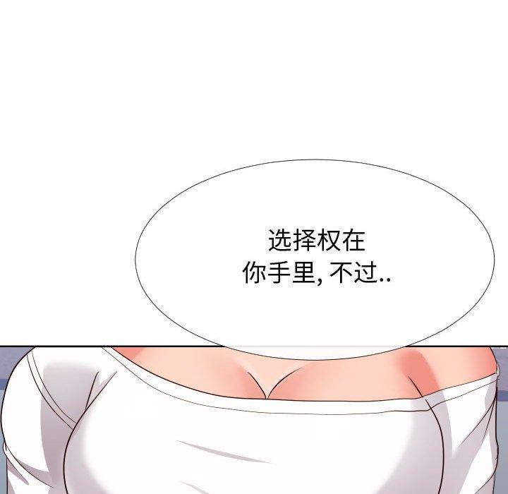 同一屋檐[抖漫]韩漫全集-同一屋檐-第 16 话无删减无遮挡章节图片 