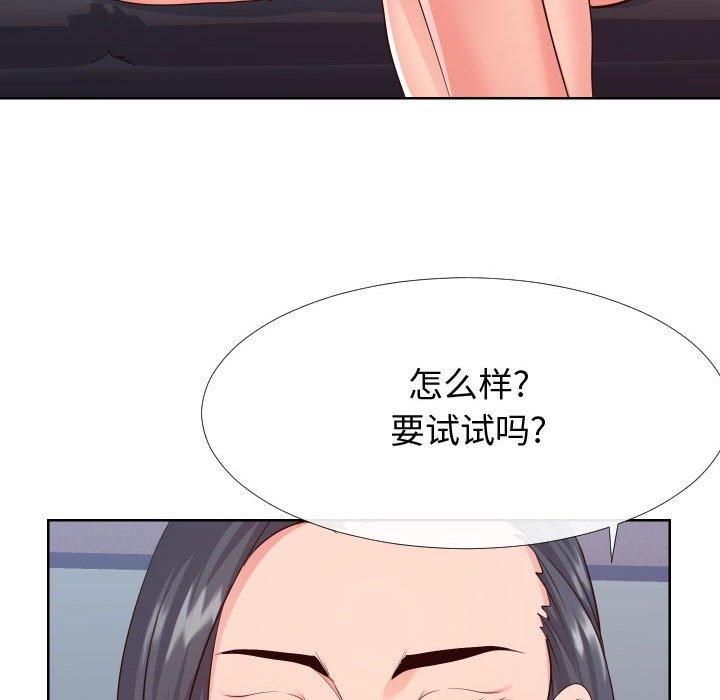 同一屋檐[抖漫]韩漫全集-同一屋檐-第 16 话无删减无遮挡章节图片 