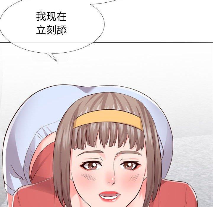 同一屋檐[抖漫]韩漫全集-同一屋檐-第 16 话无删减无遮挡章节图片 