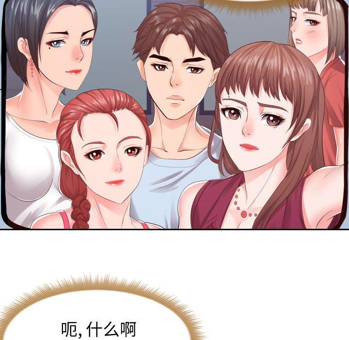 同一屋檐[抖漫]韩漫全集-同一屋檐-第 16 话无删减无遮挡章节图片 