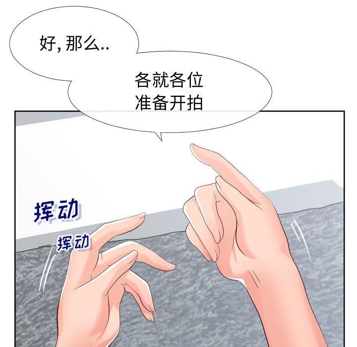 同一屋檐[抖漫]韩漫全集-同一屋檐-第 16 话无删减无遮挡章节图片 