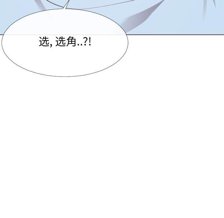 同一屋檐[抖漫]韩漫全集-同一屋檐-第 16 话无删减无遮挡章节图片 