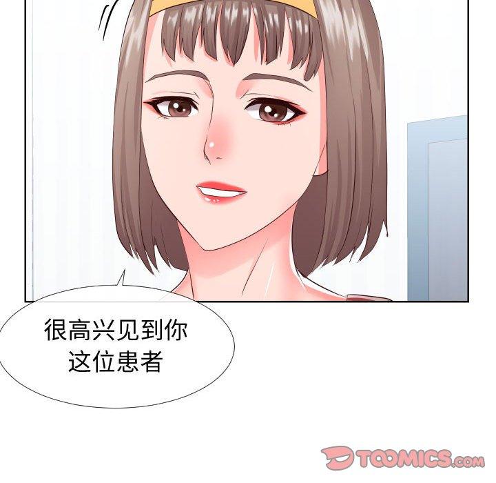 同一屋檐[抖漫]韩漫全集-同一屋檐-第 16 话无删减无遮挡章节图片 