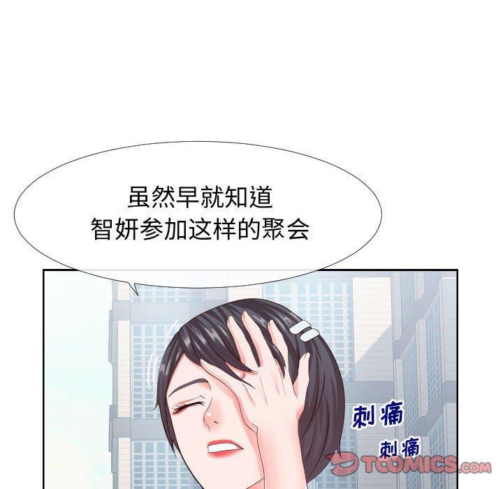 同一屋檐[抖漫]韩漫全集-同一屋檐-第 16 话无删减无遮挡章节图片 