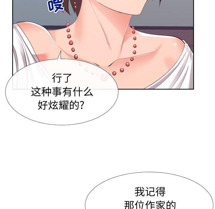 同一屋檐[抖漫]韩漫全集-同一屋檐-第 16 话无删减无遮挡章节图片 